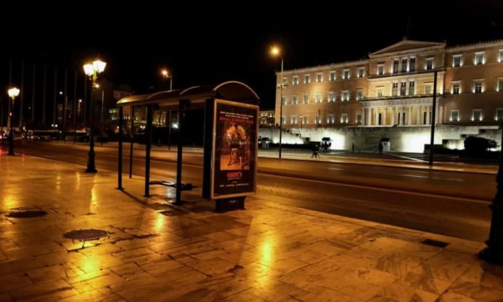 Απαγόρευση συναθροίσεων στην Αθήνα - Για ποιο λόγο και μέχρι πότε